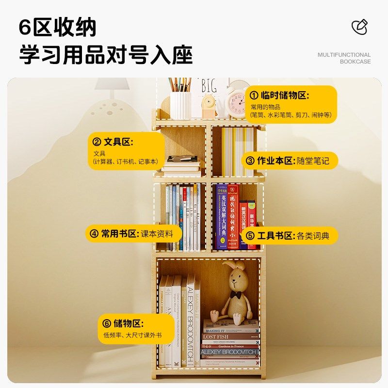 乐歌儿童书柜儿童房学习桌边柜子书桌侧边边柜书架CB01,淘宝优惠券,粉丝福利购,淘宝优惠卷