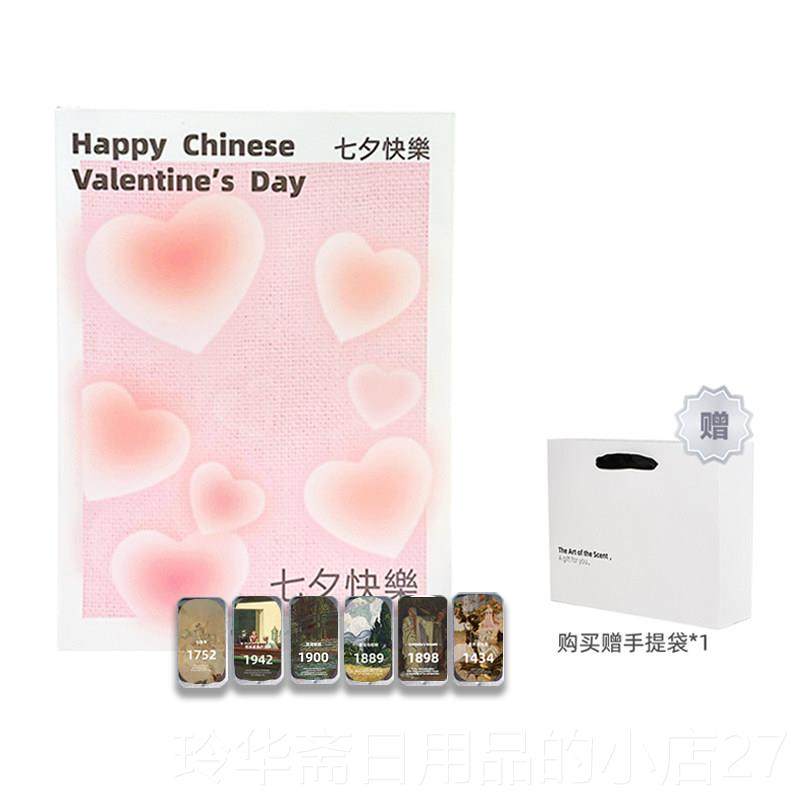 高档膏语油画香礼盒装情人鲸节送男友众女友小高级感香薰圣诞节礼,淘宝优惠券,粉丝福利购,淘宝优惠卷