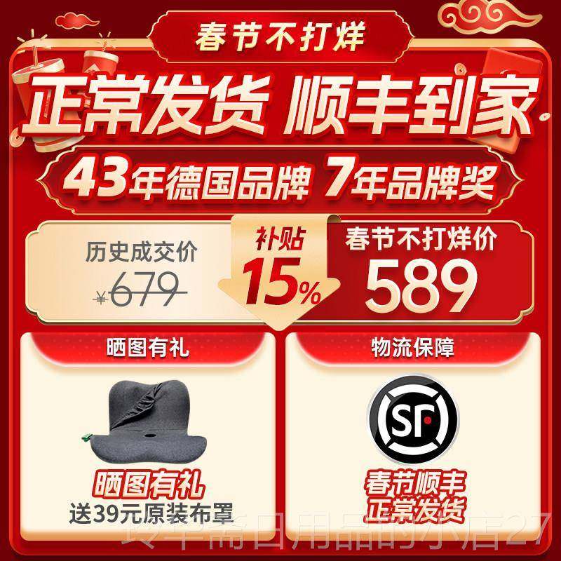 高档德国meadisan腰椎按摩靠坐垫臀部腰部按器摩久坐护腰垫神器热,淘宝优惠券,粉丝福利购,淘宝优惠卷