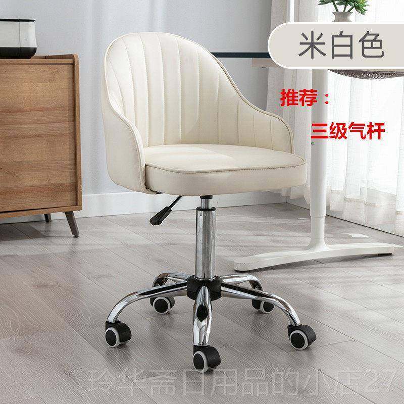 高档电脑椅家用舒适坐靠背椅休闲久办桌公座女生可爱卧室学生书转,淘宝优惠券,粉丝福利购,淘宝优惠卷