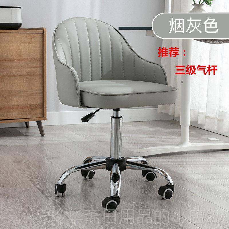 高档电脑椅家用舒适坐靠背椅休闲久办桌公座女生可爱卧室学生书转,淘宝优惠券,粉丝福利购,淘宝优惠卷
