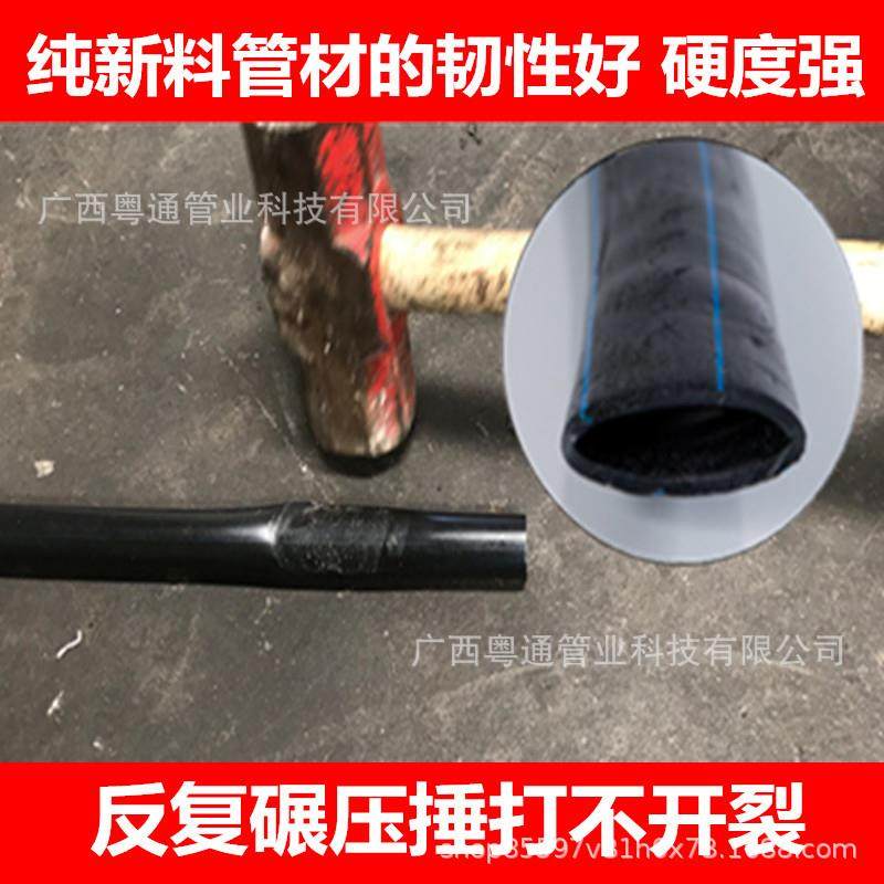 农药滴灌管农喷管药管打药药机水pe果园农药给绿化灌溉厂家,淘宝优惠券,粉丝福利购,淘宝优惠卷