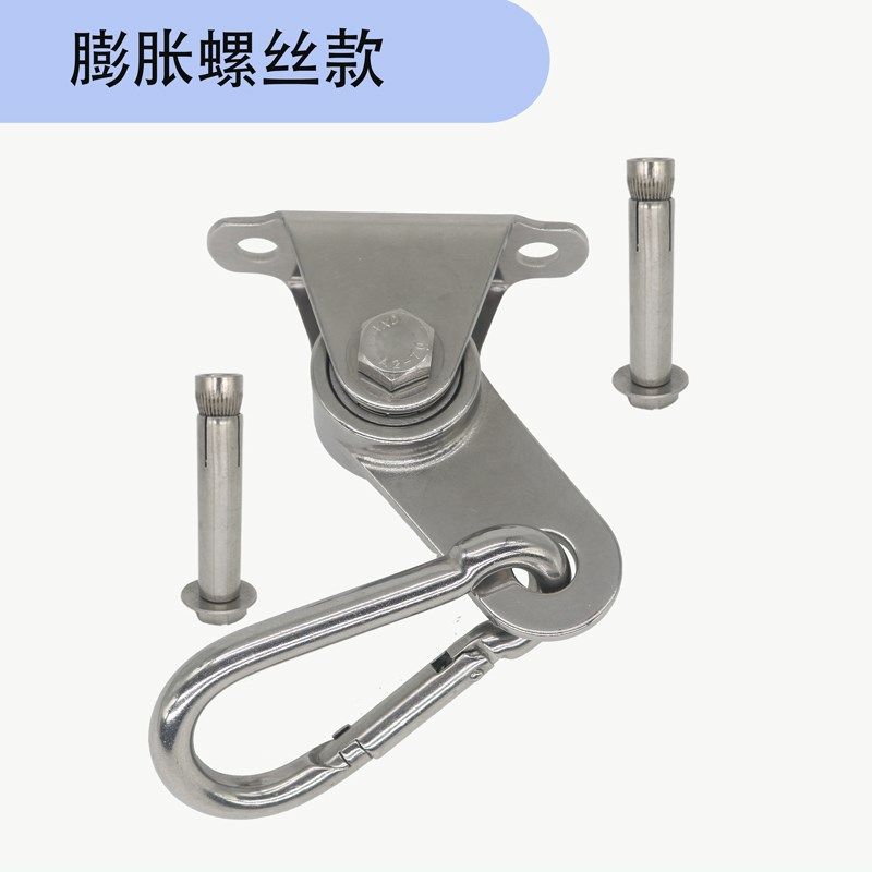 室内单杠方管圆管秋千固定扣承重挂钩不锈钢秋千轴承摇篮吊椅配件,淘宝优惠券,粉丝福利购,淘宝优惠卷