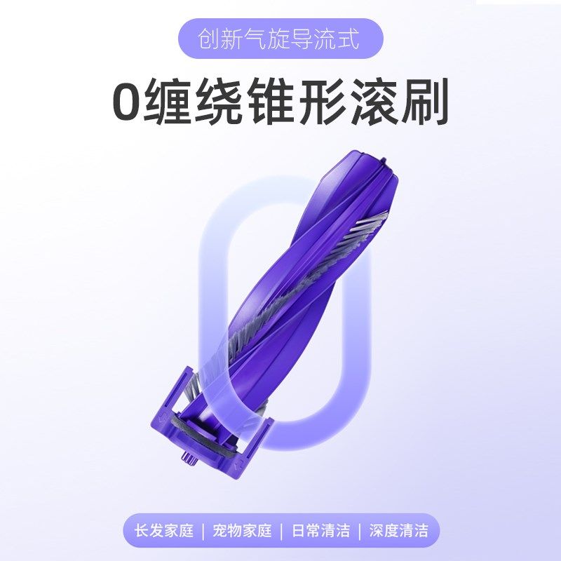 适配云鲸J5 X扫地机器人逍遥001max配件滚刷边刷滤网抹布尘袋耗材,淘宝优惠券,粉丝福利购,淘宝优惠卷