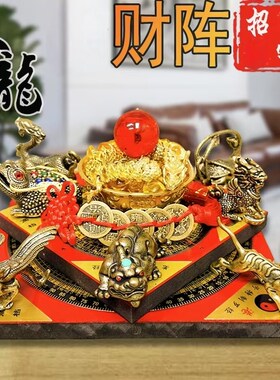 聚财阵铜制聚宝盆金蟾招财摆件貔貅麒麟龙龟摆件黄铜葫芦客厅店铺