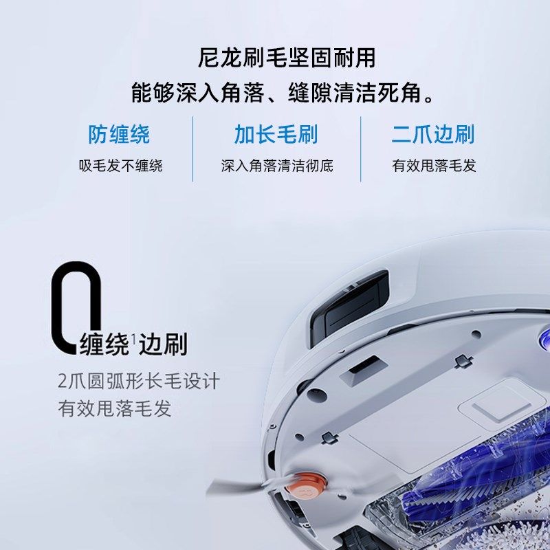 适配云鲸J5 X扫地机器人逍遥001max配件滚刷边刷滤网抹布尘袋耗材,淘宝优惠券,粉丝福利购,淘宝优惠卷