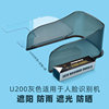 Access control rain cover face recognition and attendance all-in-one machine sun visor fingerprint lock waterproof cover gate machine light blackout waterproof box