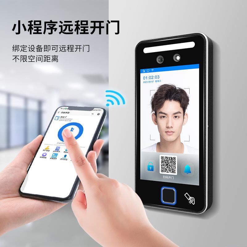 5.5-inch smart face machine recognition access control all-in-one campus community face recognition attendance visitor management system