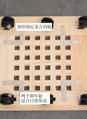 承重移动底座托盘滑轮架子重物花盆带轮子万向带轱辘的加厚滚轮