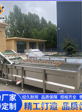 速冻玉米加工设备即食玉米蒸煮机袋装玉米加工成套设备