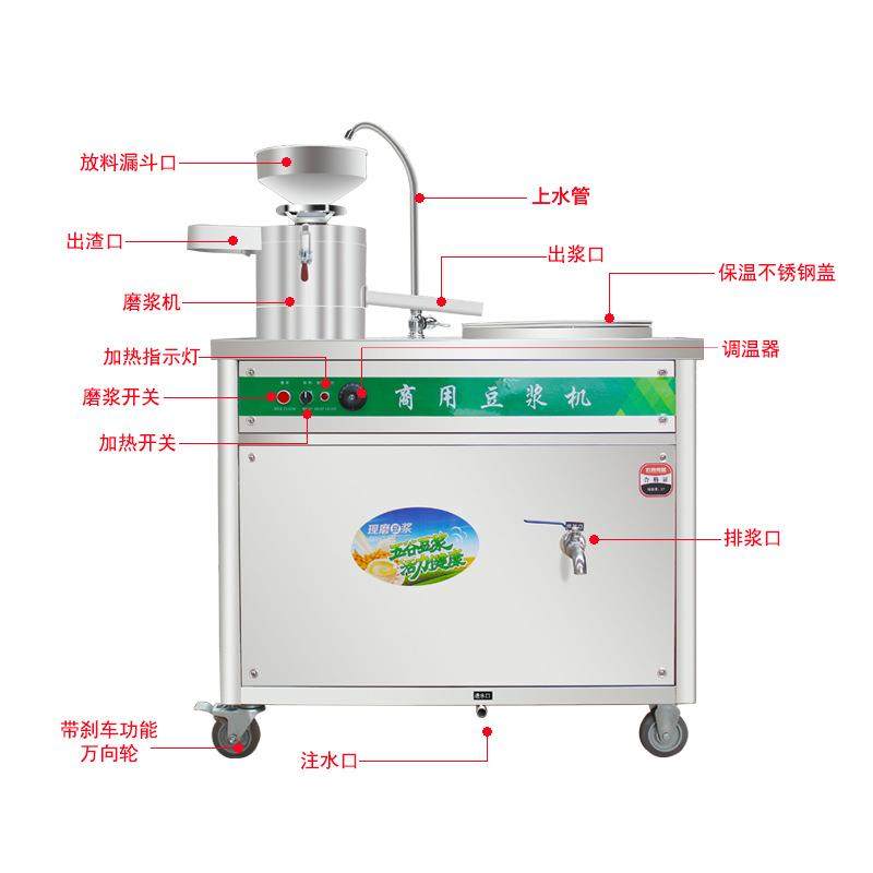 电动石磨豆浆机商用早餐免过滤全自动多功能现磨加热豆腐机商用型,淘宝优惠券,粉丝福利购,淘宝优惠卷