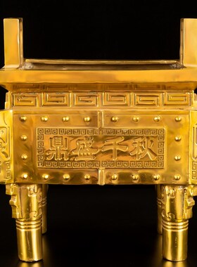 黄铜鼎盛千秋摆件办公室乔迁装饰开业礼品铜鼎特大号落地司母戊鼎