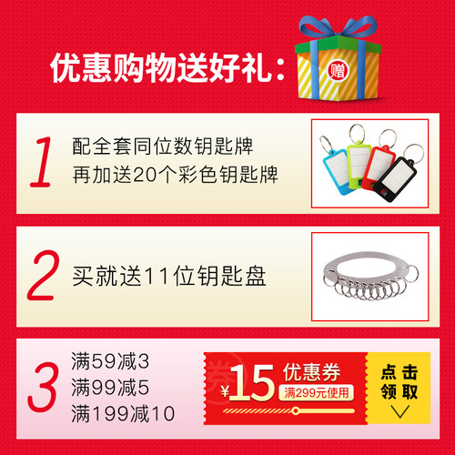 钥匙箱汽车钥匙柜壁挂式管理柜房产管理盒中介钥匙箱子密码钥匙盒 - 图3