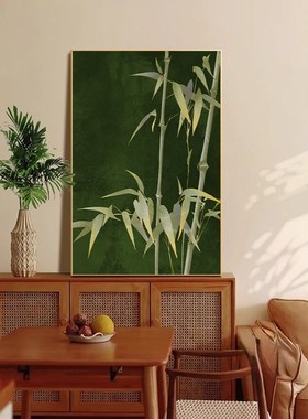 南洋风墨竹客厅装饰画绿色复古沙发背景墙壁画摆画中古风玄关挂画