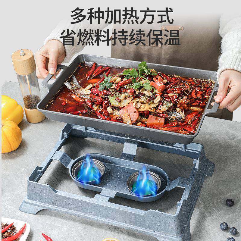 铝合金不粘烤鱼炉酒精炉小份长方形烤鱼盘干锅锅仔牛蛙炉海鲜大咖,淘宝优惠券,粉丝福利购,淘宝优惠卷