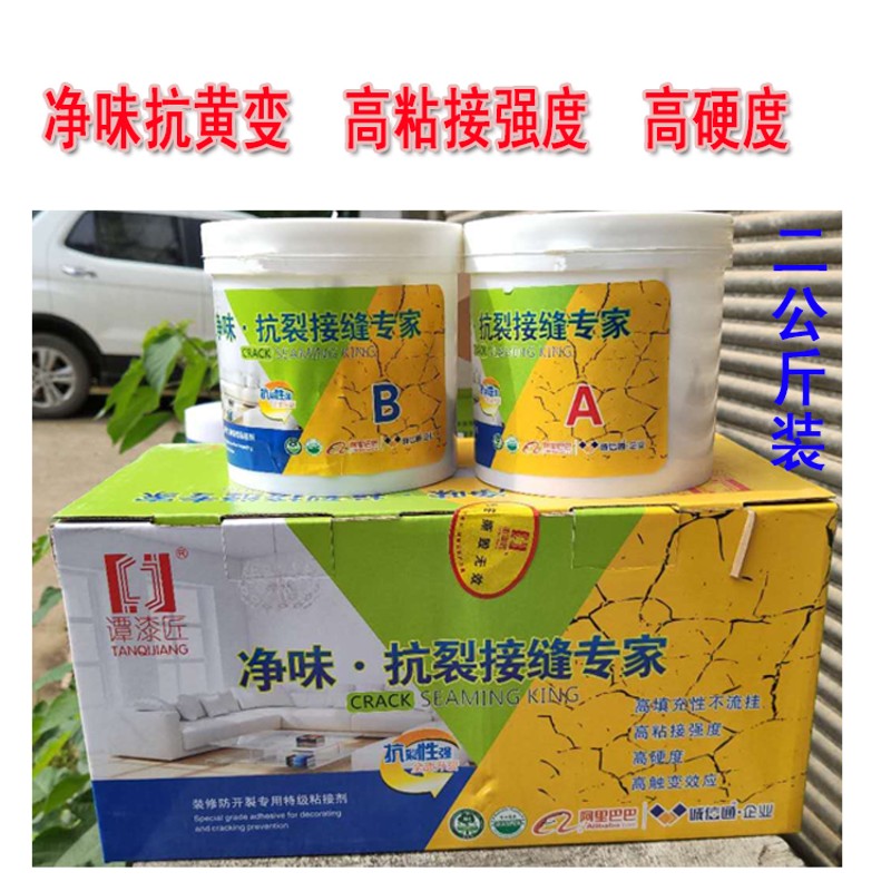 谭漆匠接缝王防开裂石膏板墙地面木板吊顶环保净味修补膏抗裂AB胶 - 图1