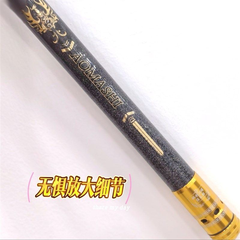 傲玛仕指挥官三定位滑漂竿矶竿路亚矶钓远投一竿两调性28调19调,淘宝优惠券,粉丝福利购,淘宝优惠卷