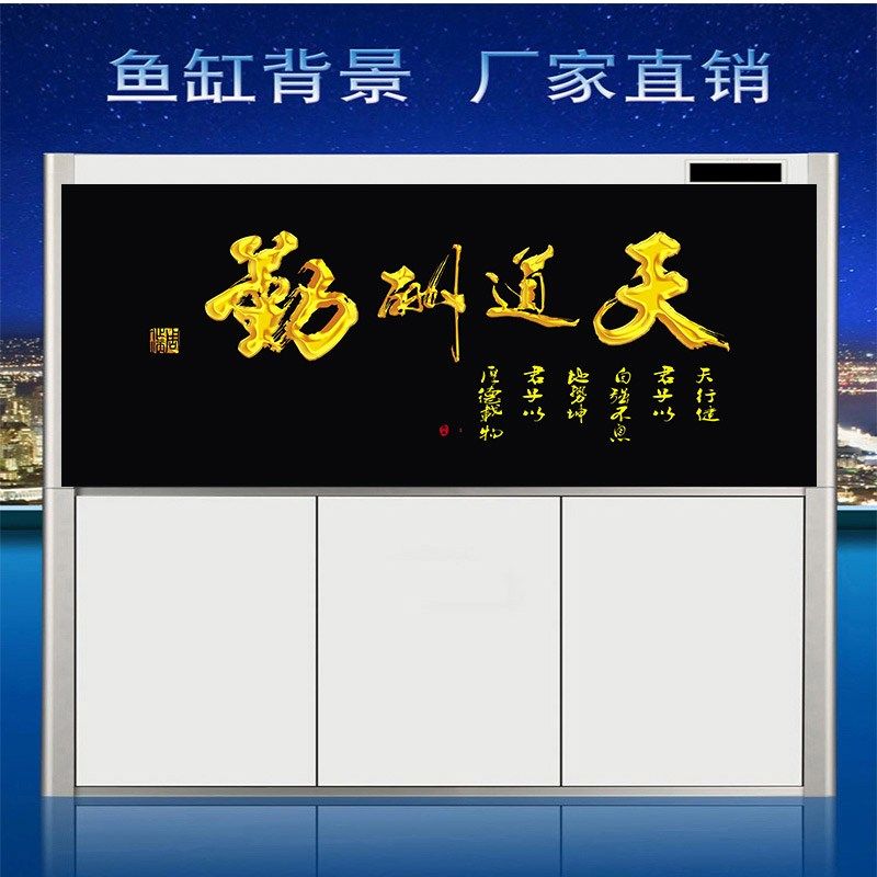 鱼缸背景贴纸水族3d高清图龙鱼造景上善若水舍得壁纸静电贴高清,,淘宝优惠券,粉丝福利购,淘宝优惠卷