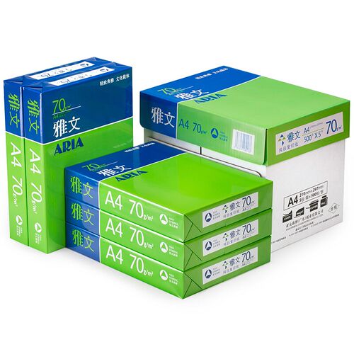 亚太森博雅文a4复印纸70g双面打印整箱A3办公用纸80克打印纸 - 图1
