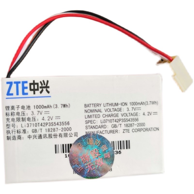 中兴ZTE-T U110U118移动无线座机原装电池锂电Li3710T42P3S543556 - 图3