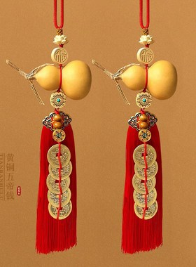 天然葫芦挂件五帝钱大门对门卧室客厅铜钱带龙头开口葫芦福字挂饰