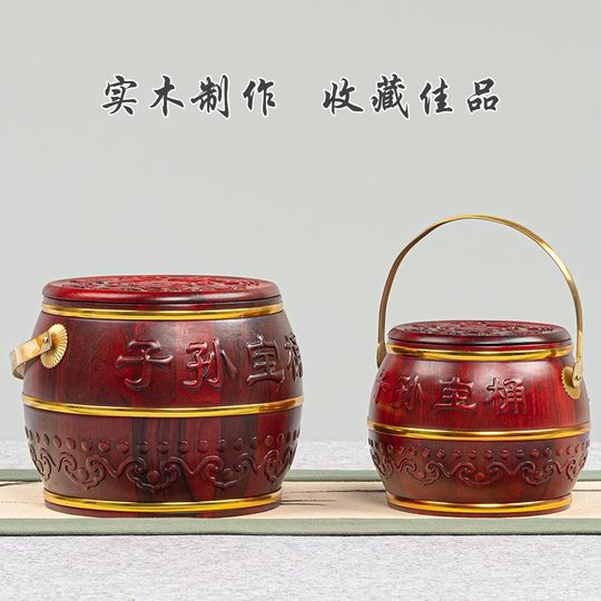 Redwood Descendants Bucket Solid Wood Wedding Ornaments Wedding Supplies Dowry Three-piece Set Large Red Rosewood Descendants Treasure Bucket