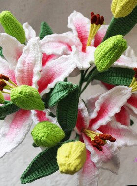 成品手工毛线钩织仿真百合花假花摆件插花桌面家居客厅装饰花束