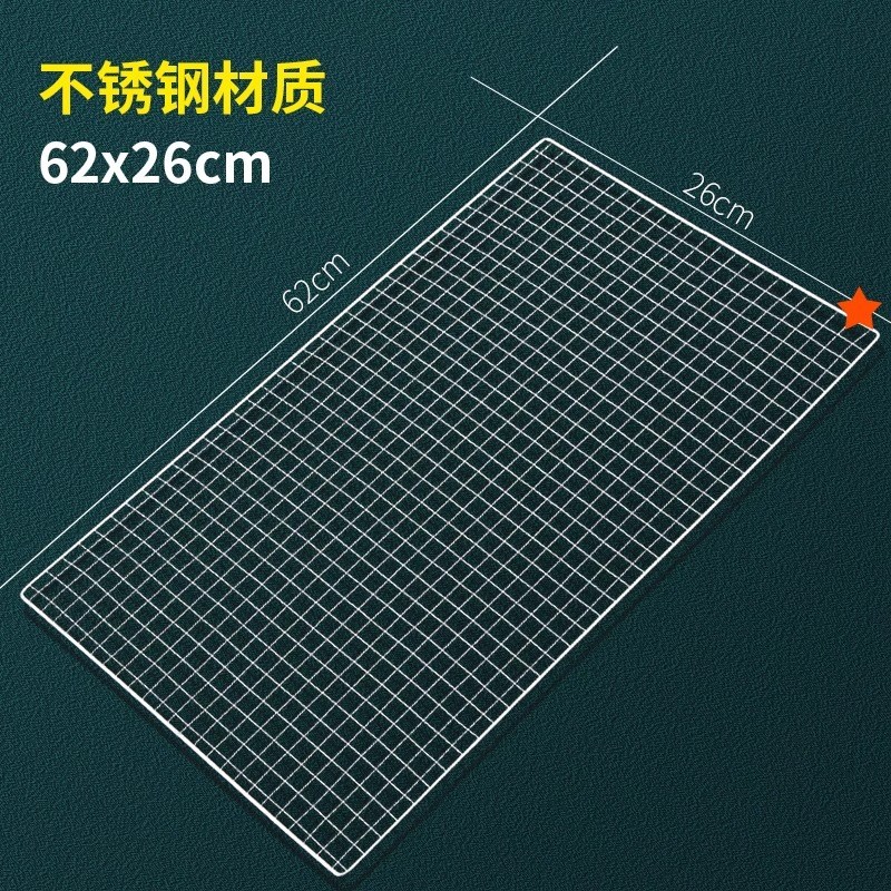 More than just wilderness barbecue mesh large thickened stainless steel color charcoal barbecue grill barbecue utensil set mesh rack