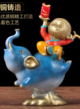 彩铜拜相封侯摆件卡通大象猴子创意可爱摆设家居客厅电视柜装饰品