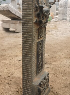 仿古石雕青石龙首狮子浮雕泰山石敢当庭院室外门口青石板刻字摆件