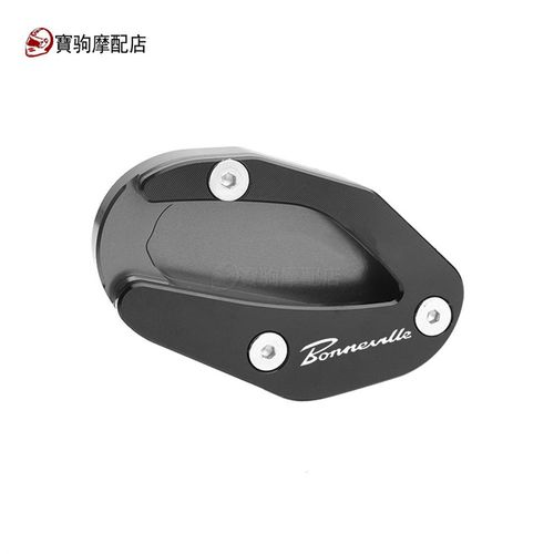 适用于凯旋 Bonneville T100 T120 16-20年 改装脚撑加大座垫边撑 - 图1