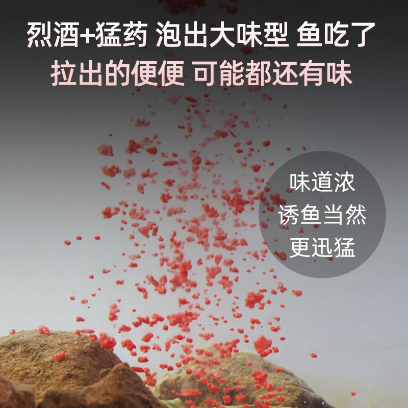 钓鱼酒米打窝米野钓鲫鱼黑坑秋冬底窝自泡配方碎酒米打窝酒米窝料,淘宝优惠券,粉丝福利购,淘宝优惠卷