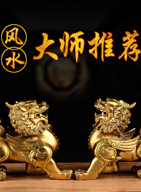 纯黄铜站走貔貅只进不出家居装饰工艺品客厅办公室中式吉祥物摆件