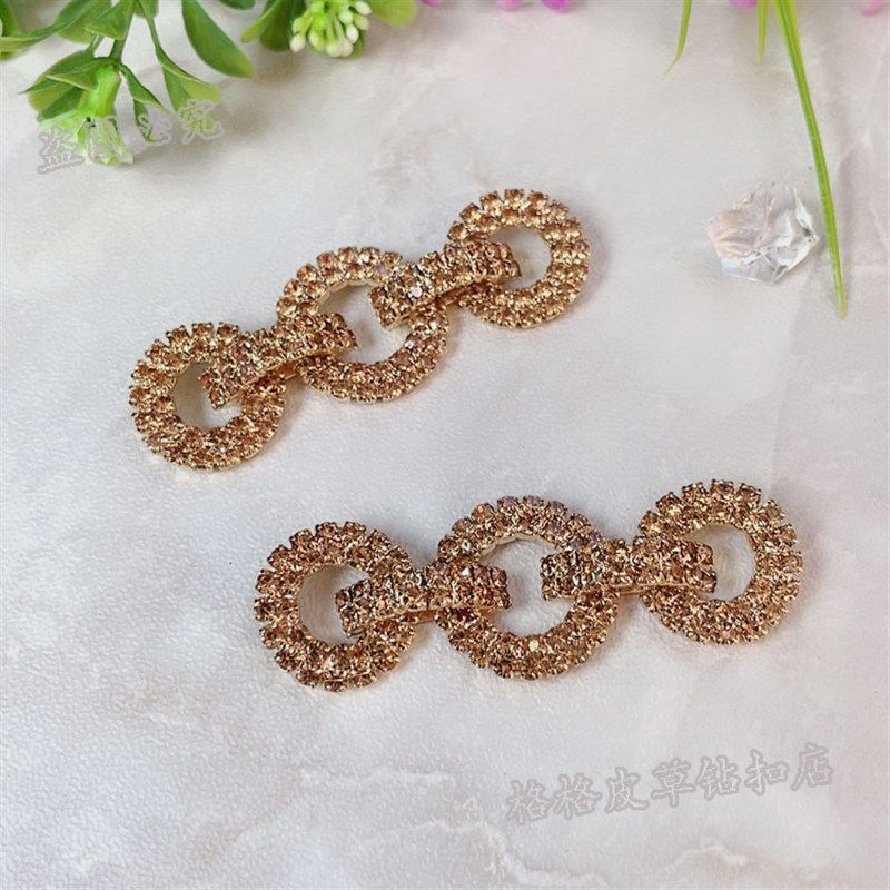 貂皮裘皮皮草大衣水貂水钻扣子纽扣 高档新款袖口后背装饰链条019,淘宝优惠券,粉丝福利购,淘宝优惠卷