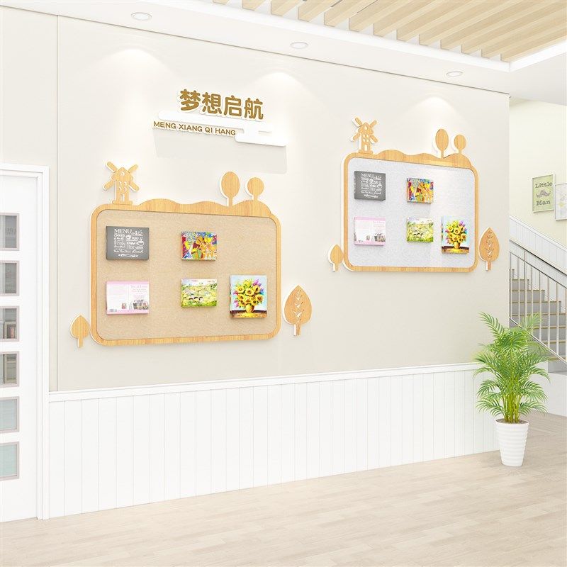 毛毡定制幼儿园环创材料主题墙面教室布置装饰成品理念背景文化贴,淘宝优惠券,粉丝福利购,淘宝优惠卷