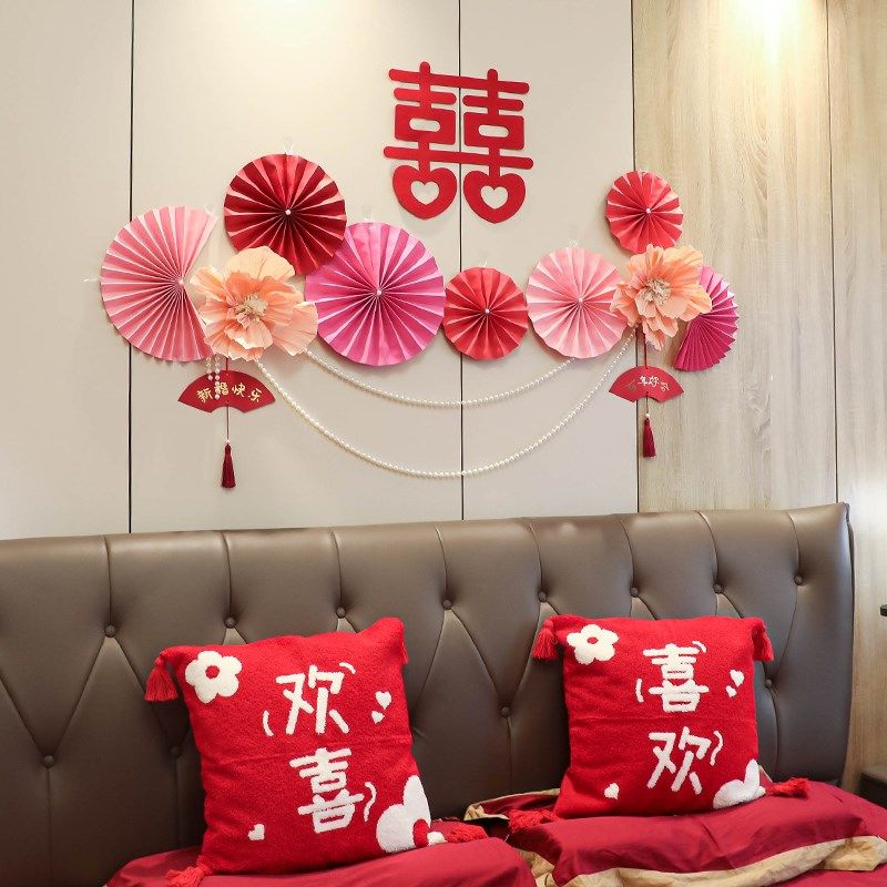 婚房布置装饰套装结婚新房男女方喜字扇花玫红色主卧室酒店背景墙,淘宝优惠券,粉丝福利购,淘宝优惠卷