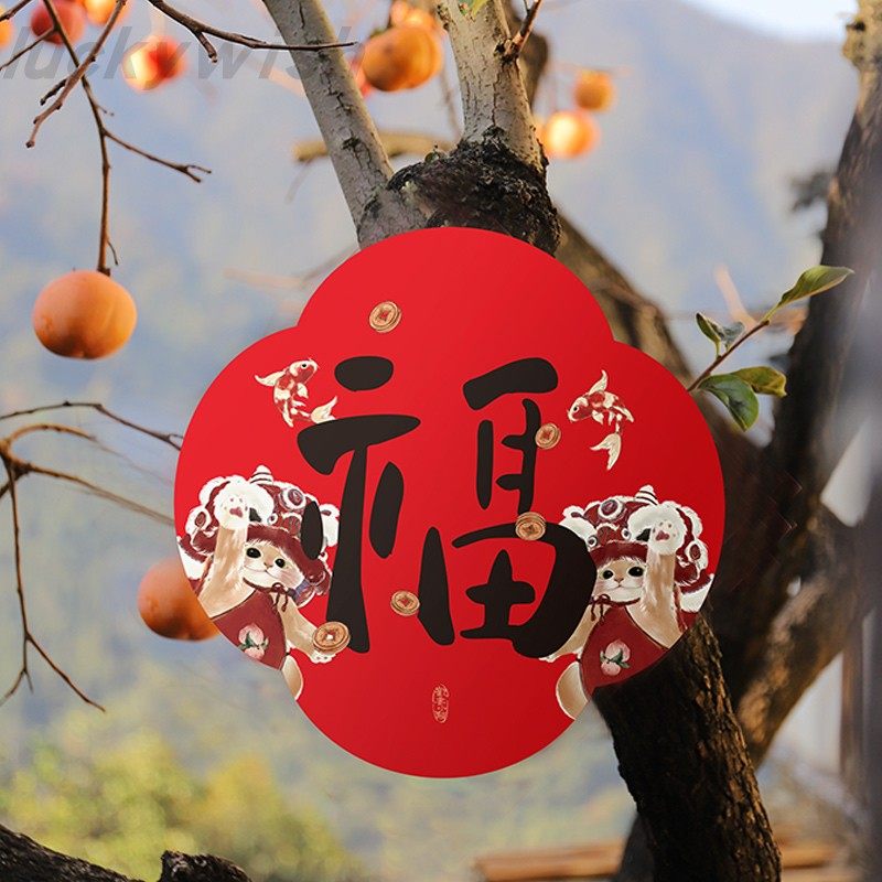 2026马年新款春联装饰福字过年家用创意入户门福贴原创春节小对联,淘宝优惠券,粉丝福利购,淘宝优惠卷