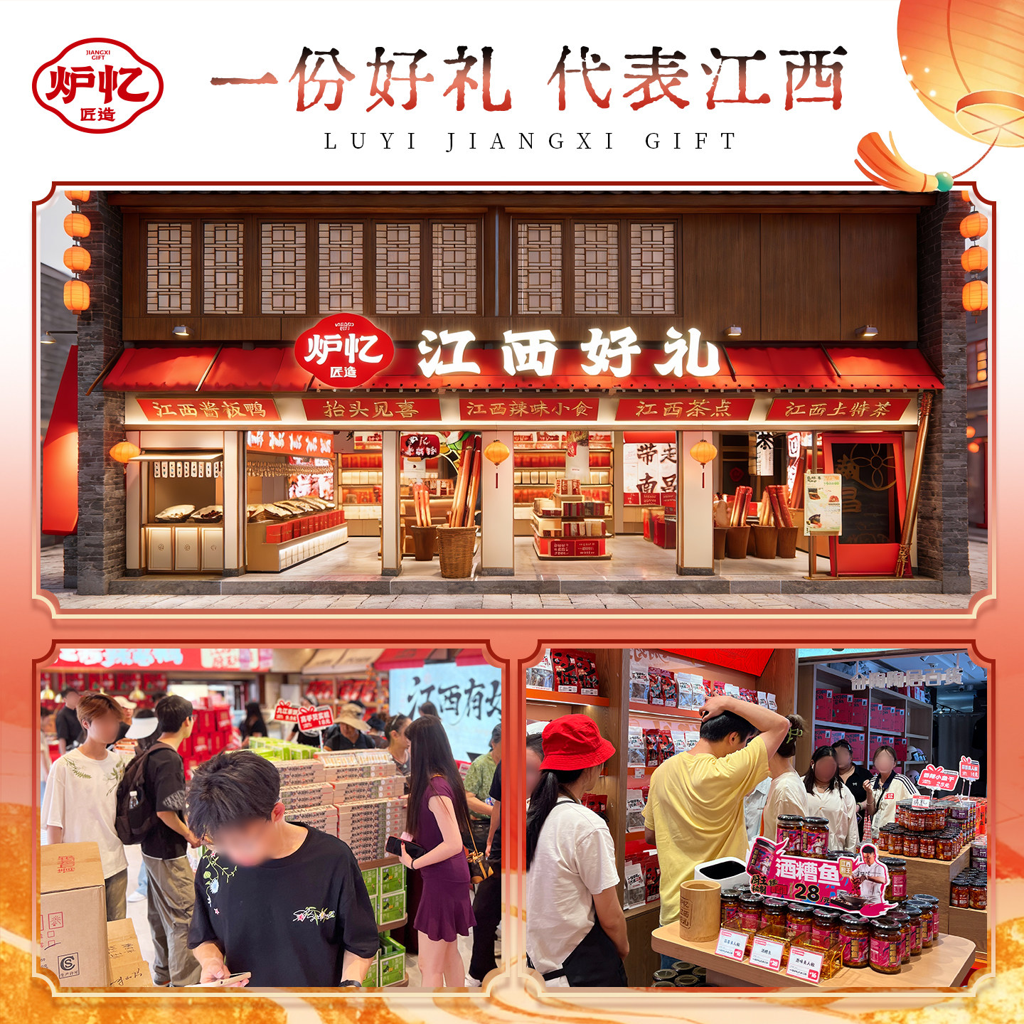 炉忆糕点江西南昌特产伴手礼套餐年货礼盒送礼点心包装零食大礼包,淘宝优惠券,粉丝福利购,淘宝优惠卷