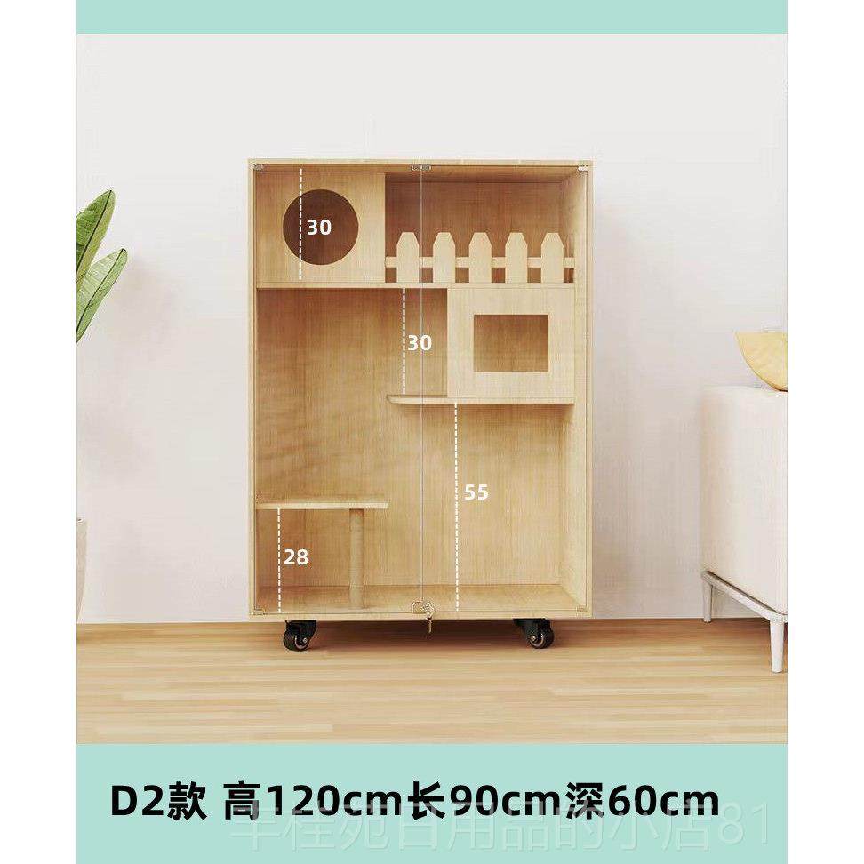 正品猫墅家猫用实笼木猫舍猫屋别防水猫柜室内猫房子大型猫窝厕所,淘宝优惠券,粉丝福利购,淘宝优惠卷