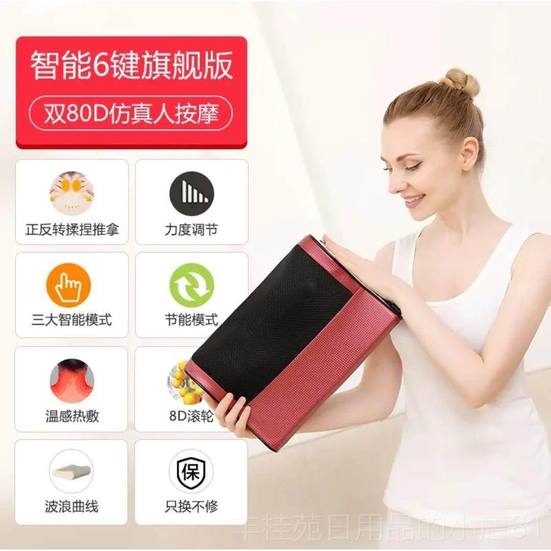 正品苏的新升智级能6多功按摩枕颈键能椎按摩器,淘宝优惠券,粉丝福利购,淘宝优惠卷