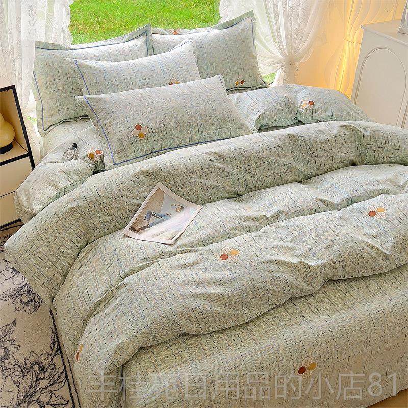 正品加厚磨毛纯裸棉四件套1非00全棉春秋睡花卉床款笠2024新床上,淘宝优惠券,粉丝福利购,淘宝优惠卷