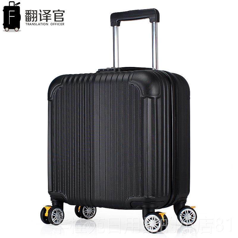 正品翻译官拉杆18寸登轮机箱行李箱万箱向男女商务途出差旅行学生,淘宝优惠券,粉丝福利购,淘宝优惠卷