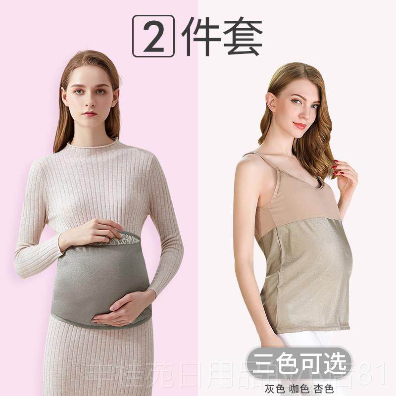 正品孕妇辐射服孕妇装正品肚兜围内裙穿隐形上班怀孕期防辐射防衣,淘宝优惠券,粉丝福利购,淘宝优惠卷