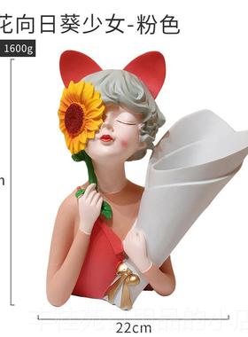 正品向葵捧桌花孩花瓶摆件创意女家居客厅餐插花干花玄关电日视柜