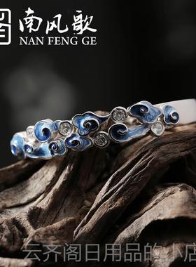 正品南风原创《鲛人泪》歌 手原创s性9镯25纯银文艺气质个童话故