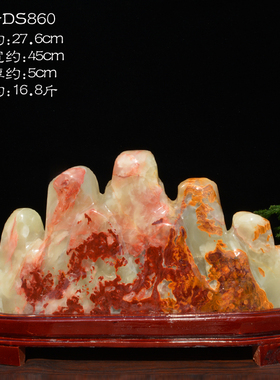 泰山派喜 玉石补后空靠山石五指山摆件天然玉石原石假山摆件形