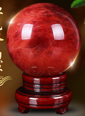 天然红水晶球摆件红色透明圆球招财可旋转客厅玄关办公室家居饰品