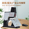 Lei Sheng electric stapler center seam stapler TD-1000T labor-saving office large commercial graphic binding machine heavy