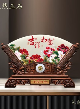 天然玉石屏风中式摆件百家姓办公室姓氏礼品乔迁新居送礼商务实用