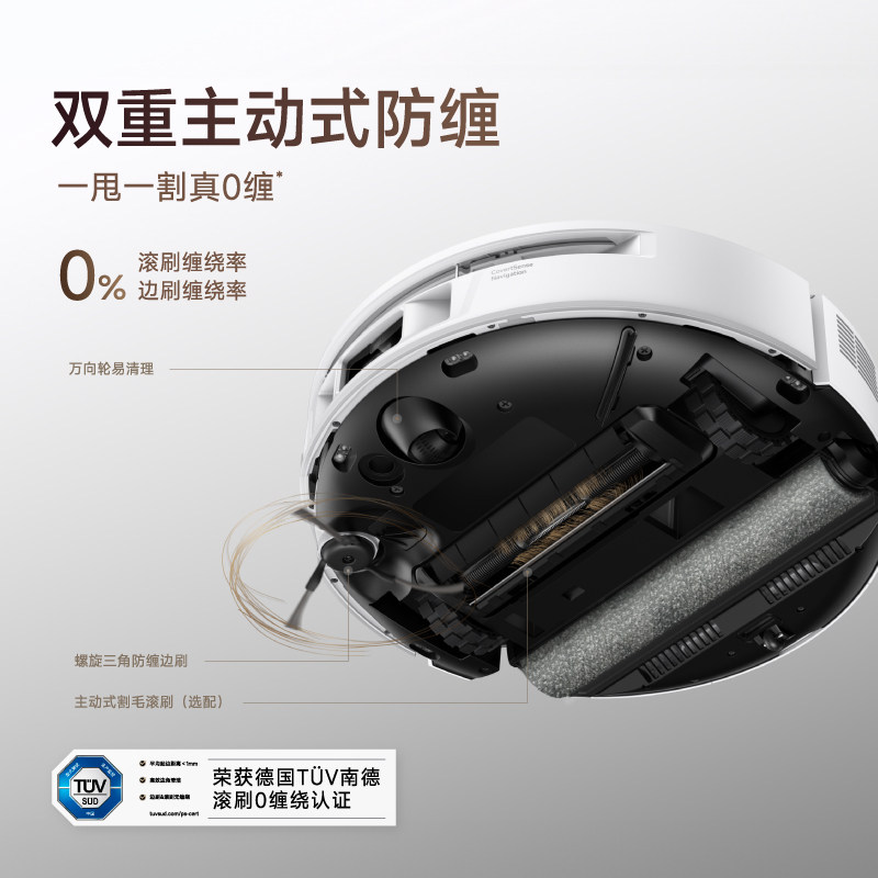 【宋威龙宠粉专用】MOVA滚筒P70Pro扫地机器人吸拖一体自动清洗机